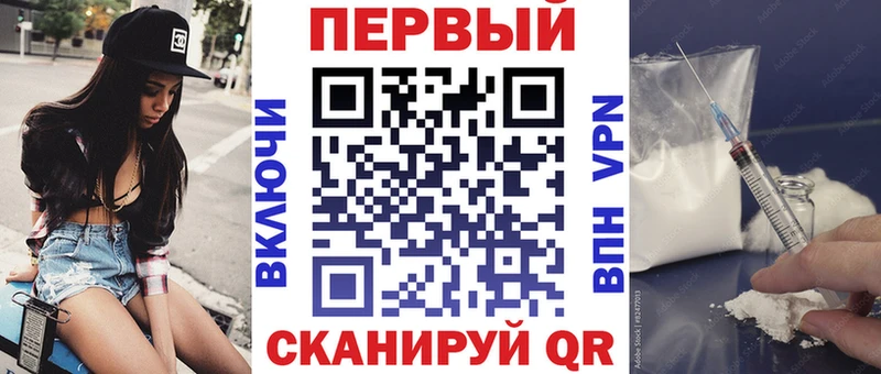 купить наркотики сайты  darknet наркотические препараты  АМФ 98%  Петровск 