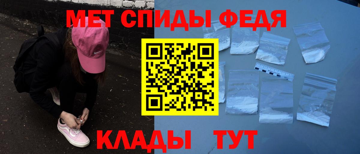 АМФ Premium Петровск