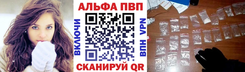A PVP крисы CK Петровск