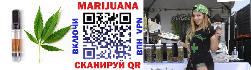 Печенье с ТГК конопля  Петровск 