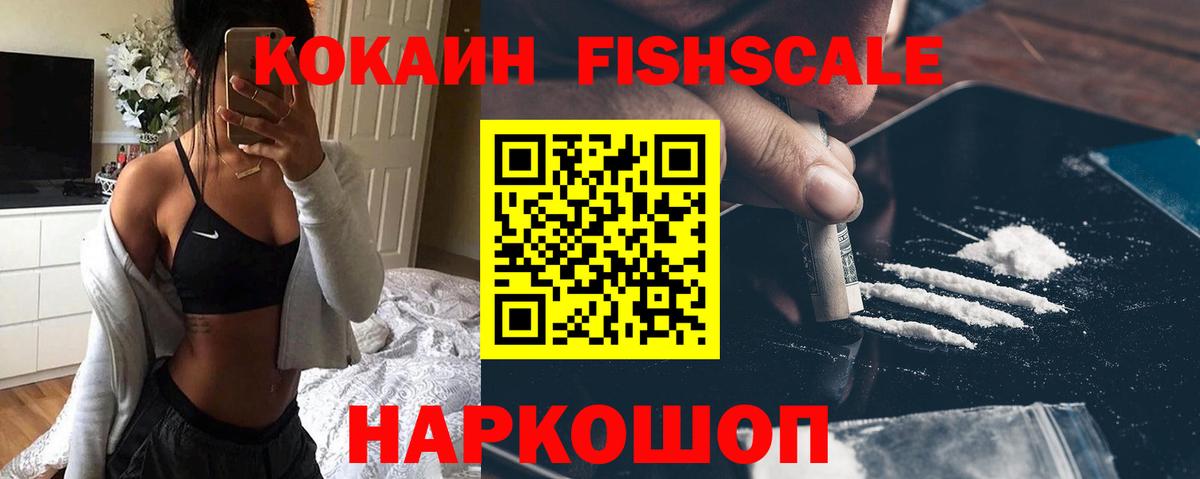 COCAIN 98% Петровск
