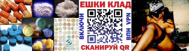 Ecstasy диски  Петровск 