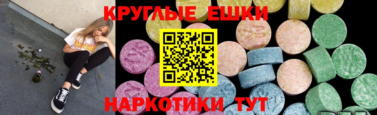 ЭКСТАЗИ Дубай  Вход с VPN  Петровск  ЭКСТАЗИ диски 