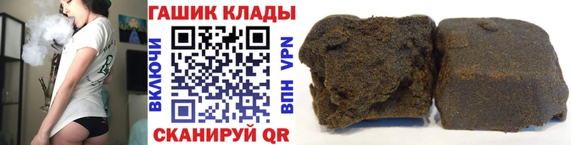kraken онион  Петровск  Гашиш VHQ  цена  