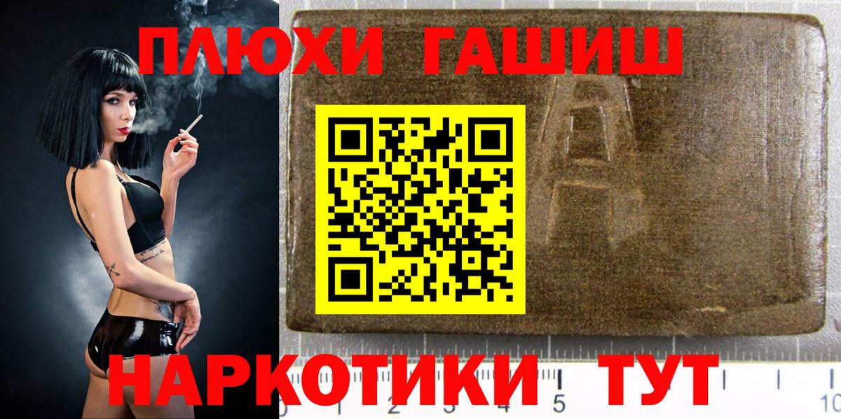 ГАШИШ гарик Петровск