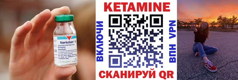 КЕТАМИН VHQ цена наркотик это состав Петровск