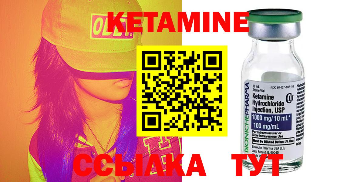 дарк нет как зайти  Вход с VPN  Петровск  КЕТАМИН ketamine  КЕТАМИН ketamine 