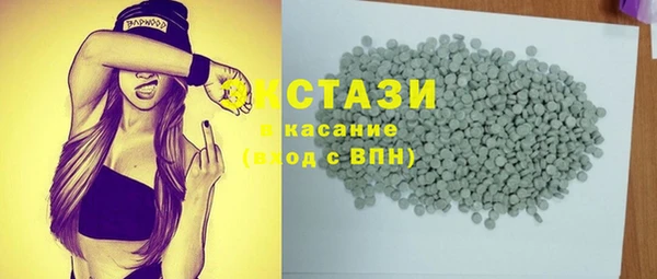 экстази Алексин