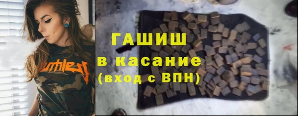 каннабис Покровск