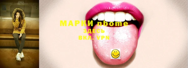 спайс Покачи