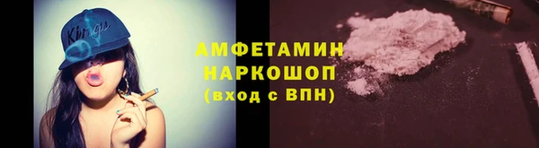 каннабис Покровск