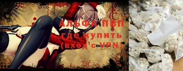 прущие крисы Покров