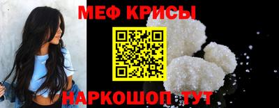 гашик Северобайкальск