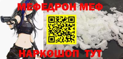 гашик Северобайкальск