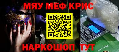 гашик Северобайкальск