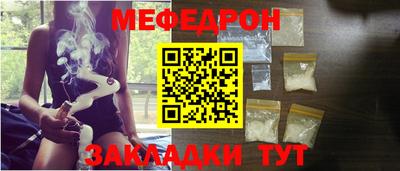 гашик Северобайкальск
