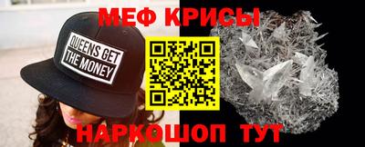 гашик Северобайкальск