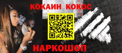 гашик Северобайкальск