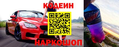 гашик Северобайкальск