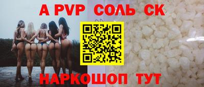 гашик Северобайкальск