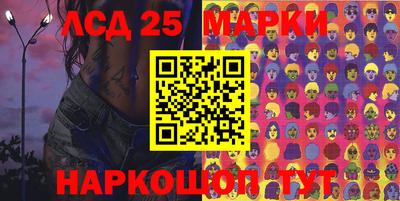 гашик Северобайкальск