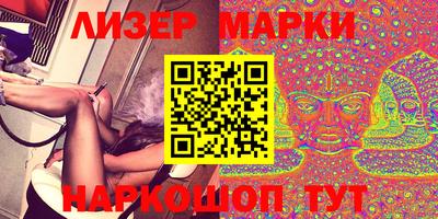 гашик Северобайкальск