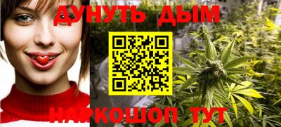 гашик Северобайкальск