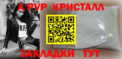 а пвп мука Свободный