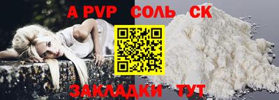 jwh Севастополь