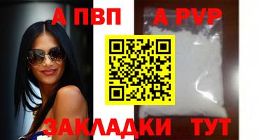 гашик Северобайкальск