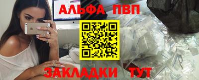 а пвп мука Свободный