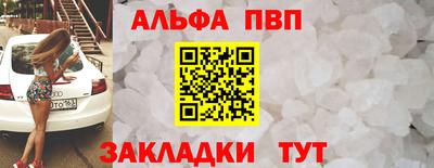 гашик Северобайкальск
