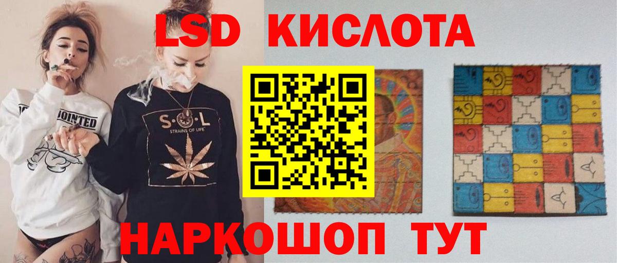 Лсд 25 экстази ecstasy  Вход с VPN  ЛСД экстази ecstasy  Петровск 