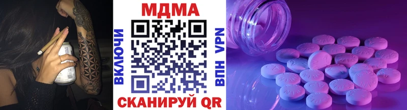 блэк спрут ССЫЛКА  Петровск  MDMA кристаллы 