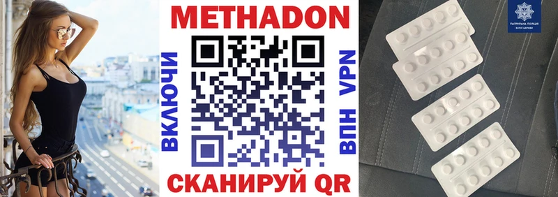 Метадон кристалл  blacksprut рабочий сайт  Петровск 