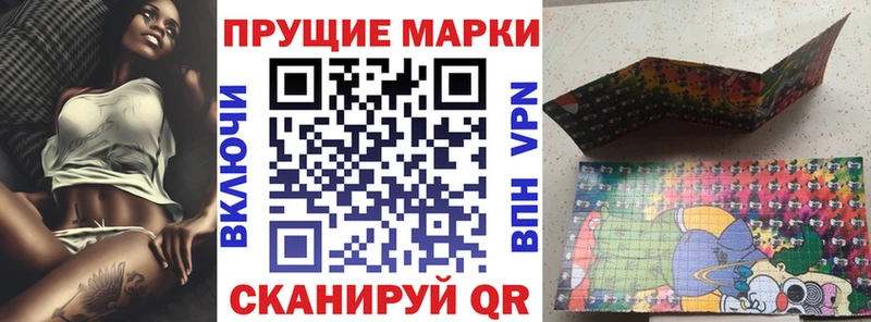 Марки 25I-NBOMe 1,8мг купить наркоту нарко площадка клад Петровск