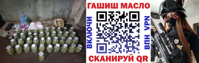 Дистиллят ТГК гашишное масло это наркотические препараты Петровск MEGA зеркало