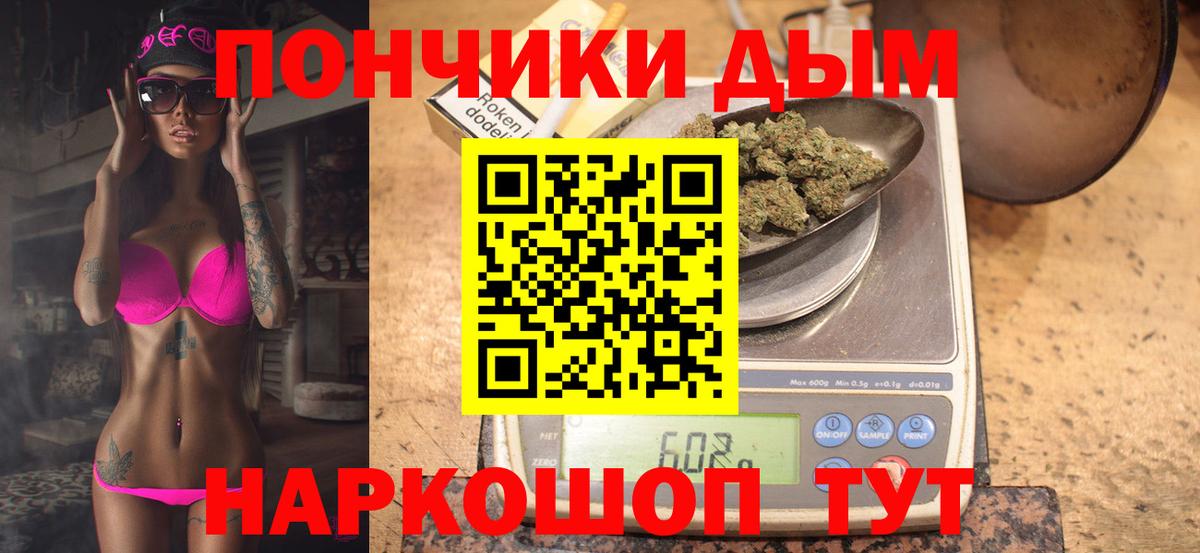 Шишки марихуана индика Петровск