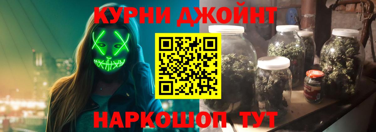 Петровск  Бошки марихуана конопля  Шишки марихуана Bruce Banner  Конопля THC 21%  МАРИХУАНА конопля  Вход с VPN 